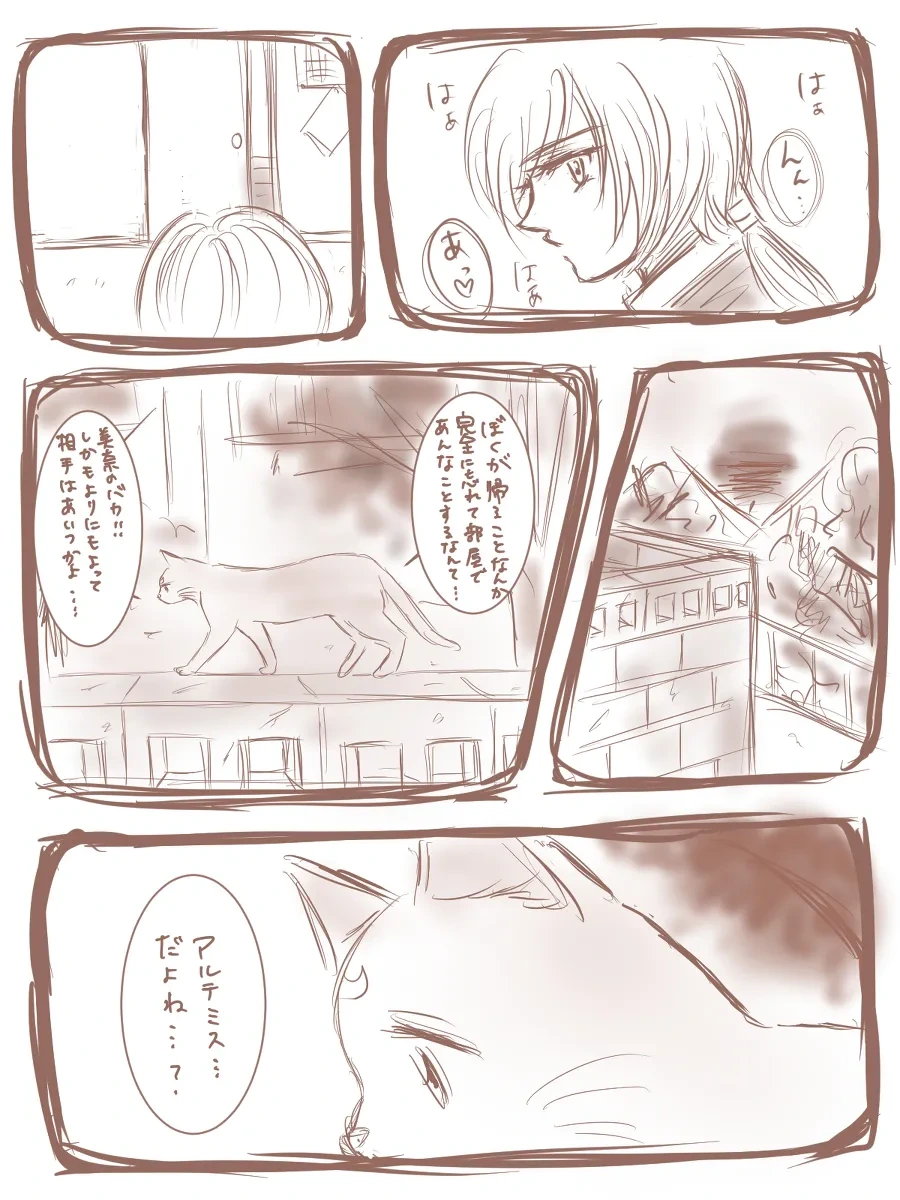 หน้า 132