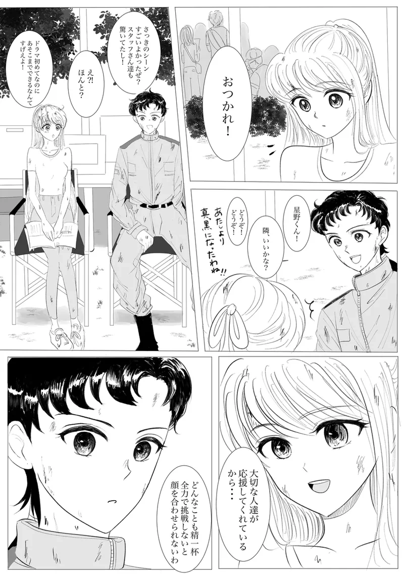 หน้า 161