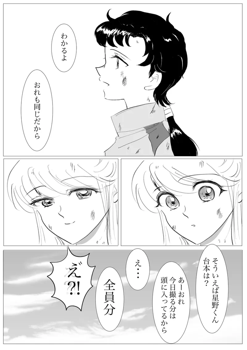 หน้า 163