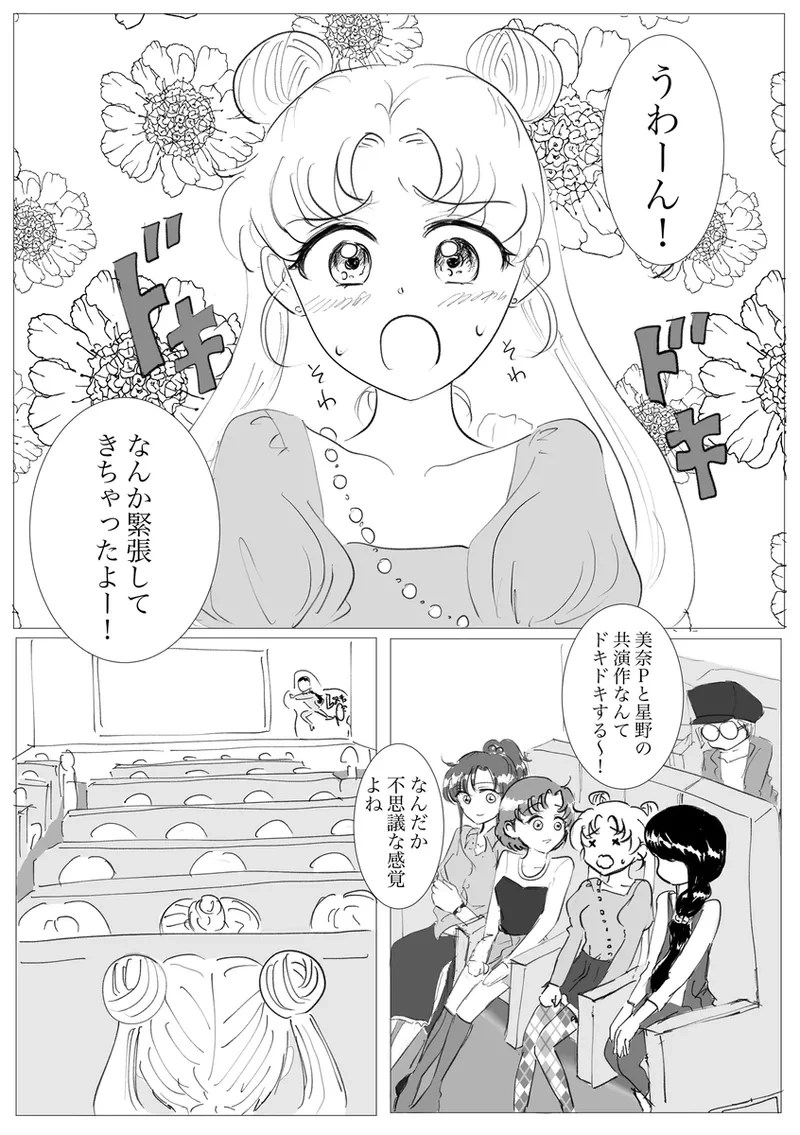 หน้า 164
