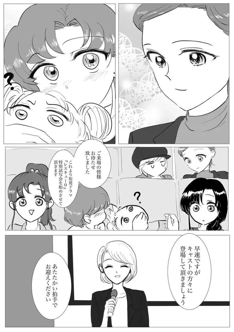 หน้า 166