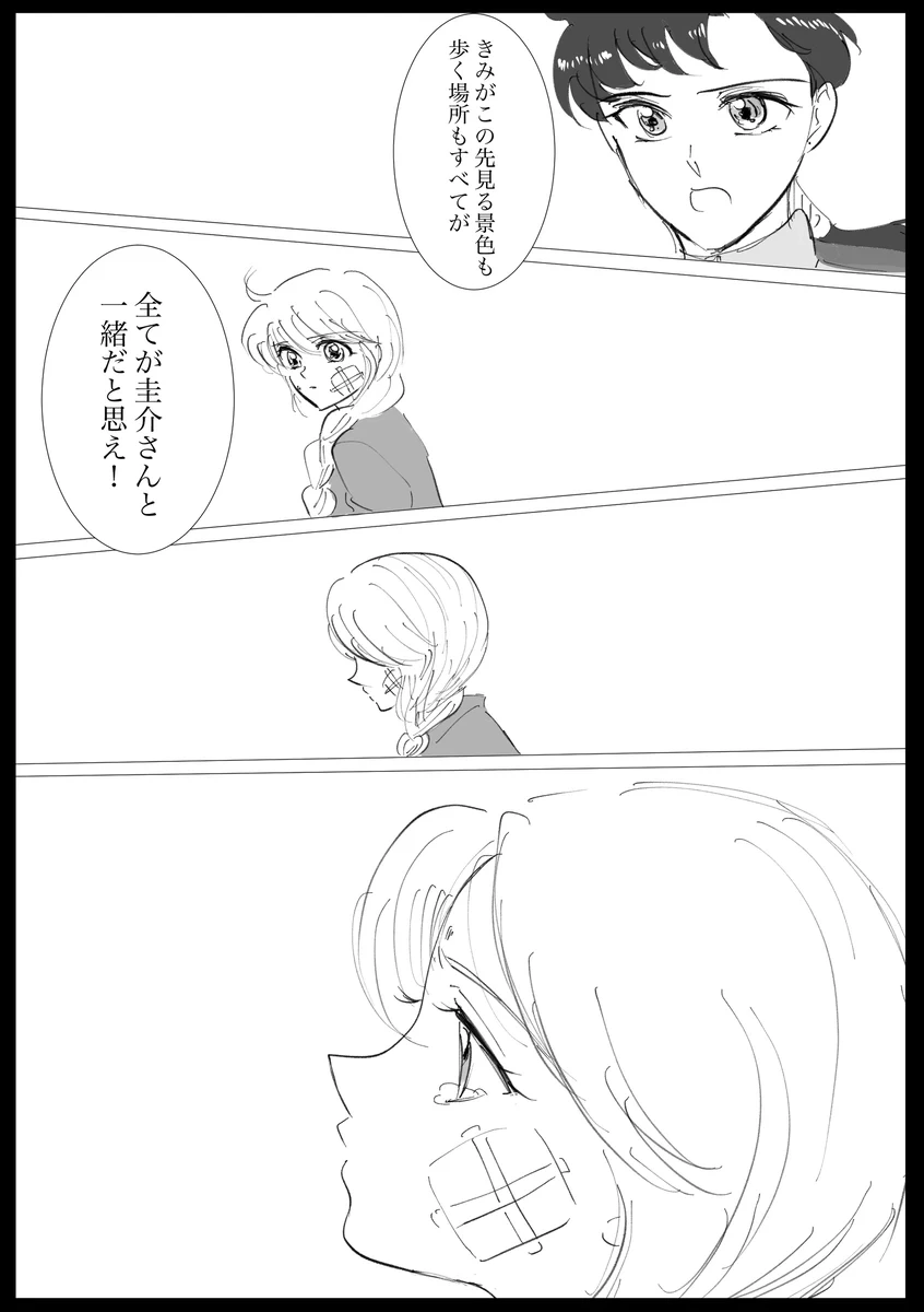 หน้า 171