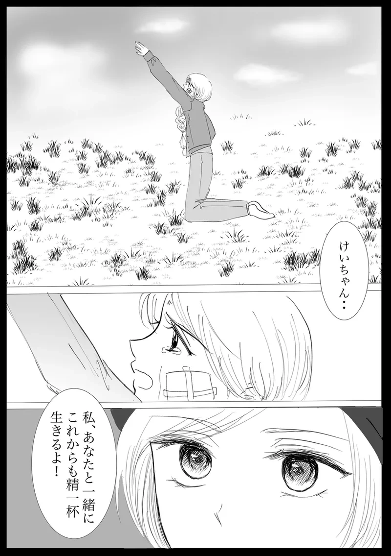 หน้า 172