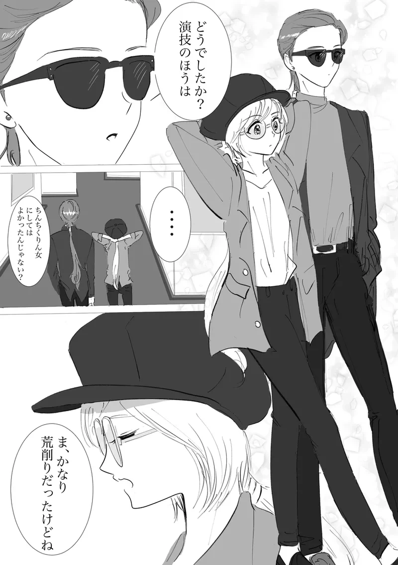 หน้า 174