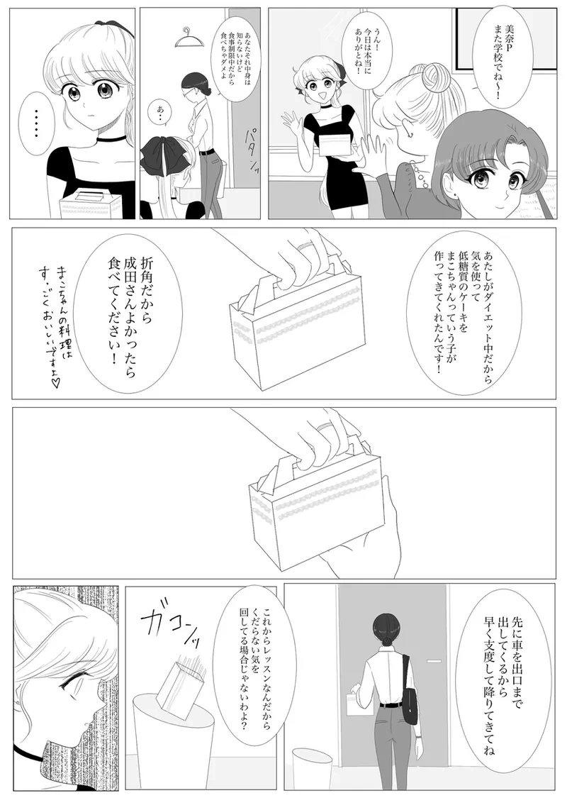 หน้า 178