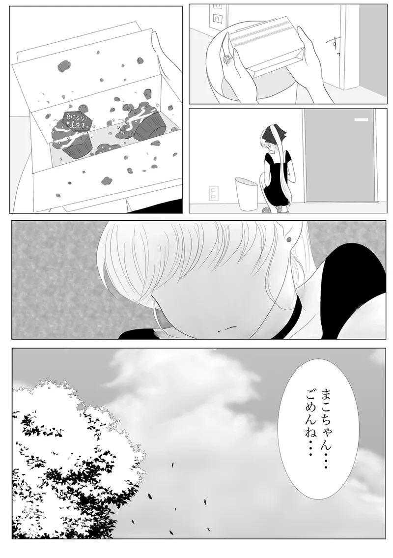 หน้า 179