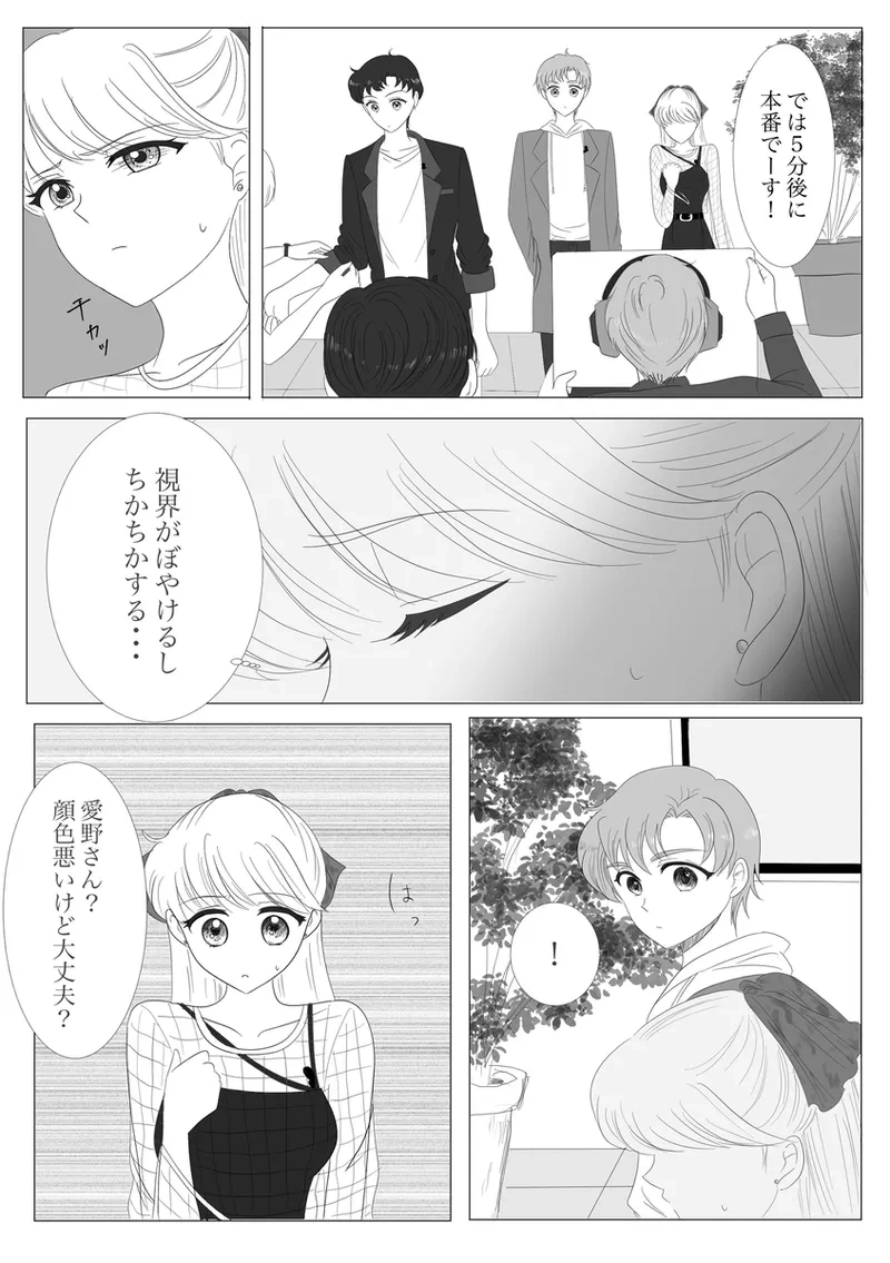 หน้า 180