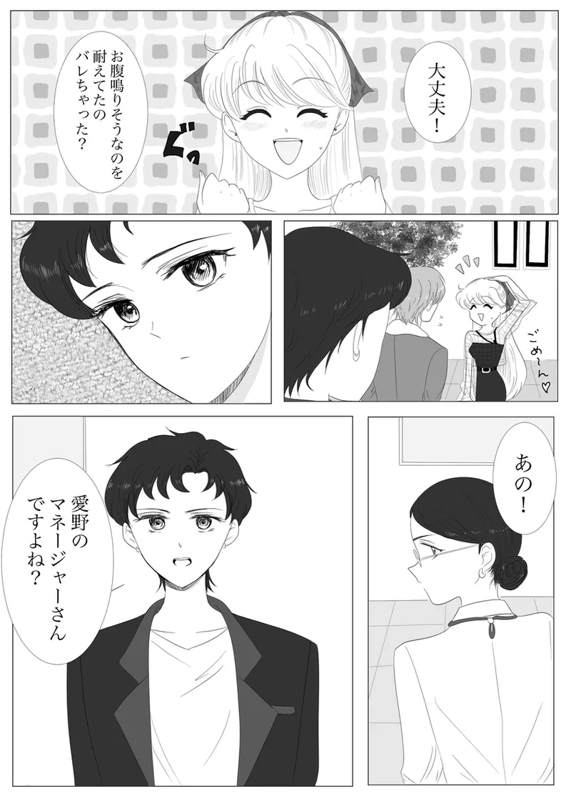 หน้า 181