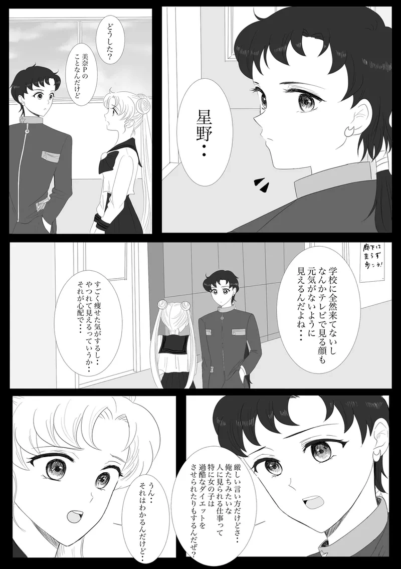 หน้า 182