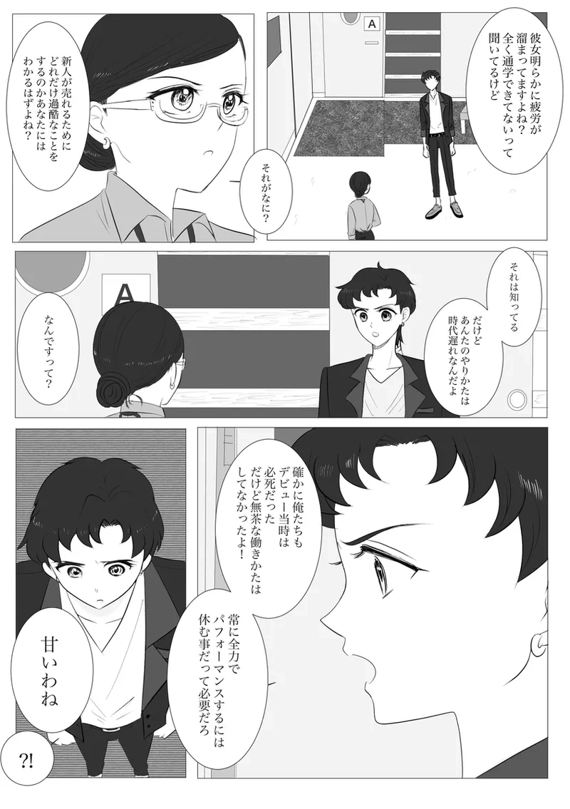 หน้า 186