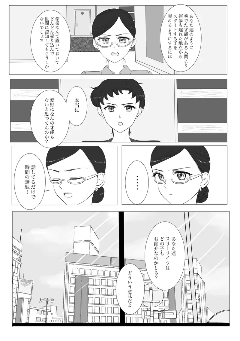 หน้า 187