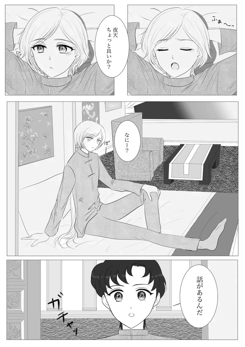 หน้า 189