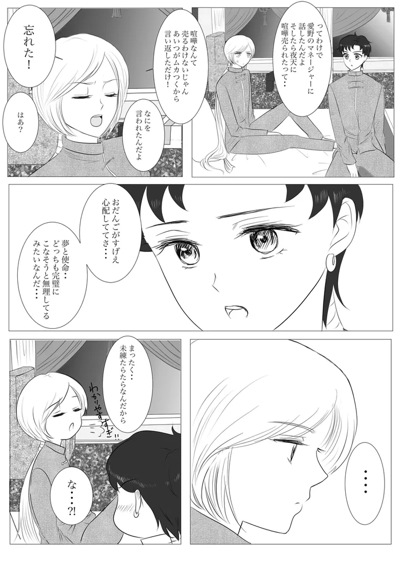 หน้า 190