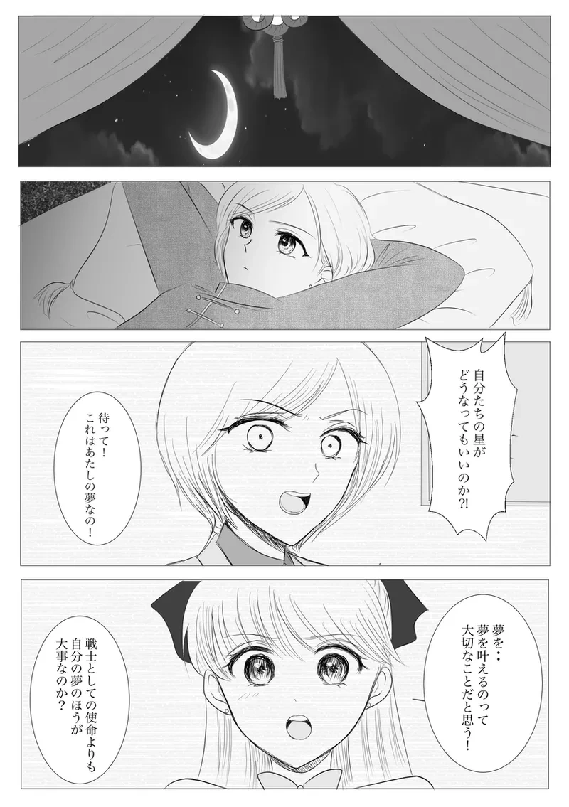 หน้า 191