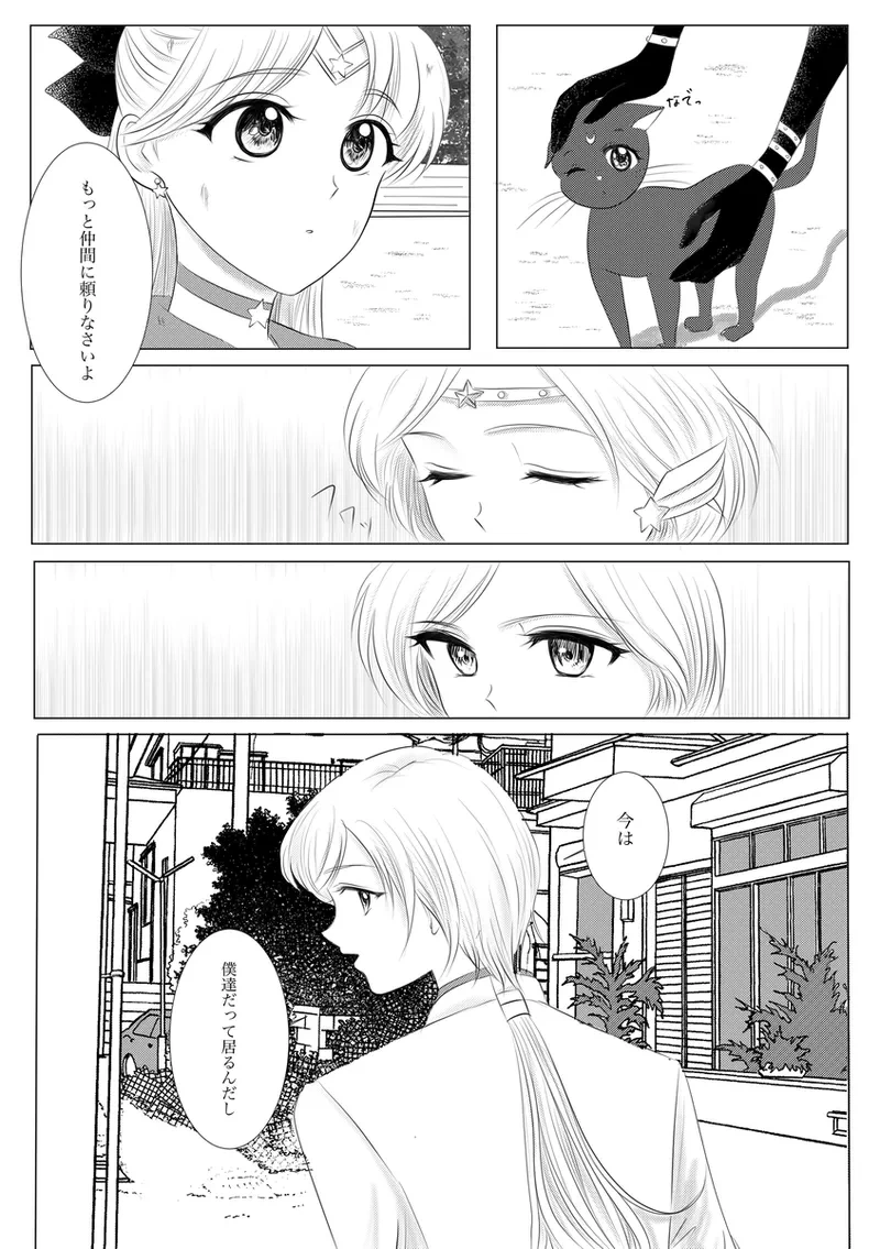 หน้า 197