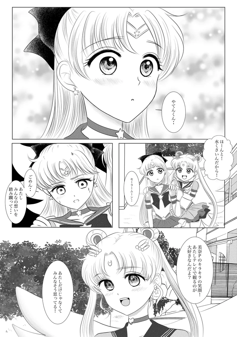 หน้า 198