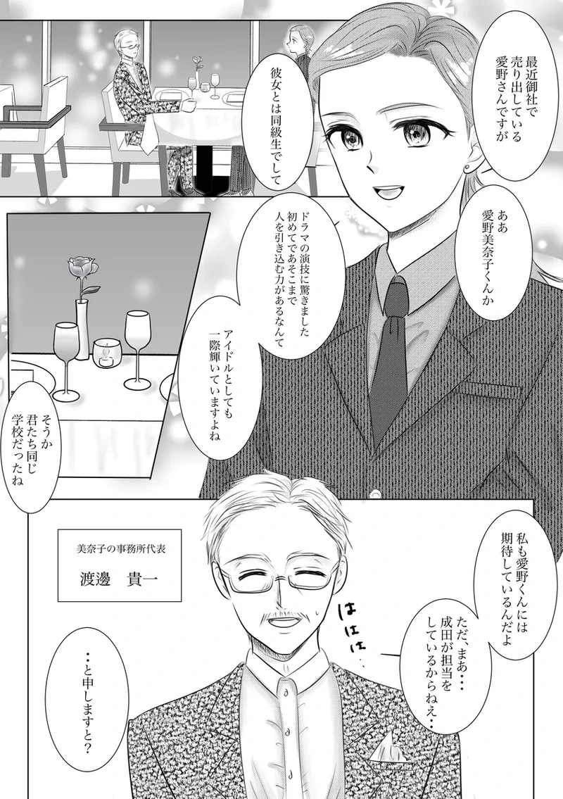 หน้า 201