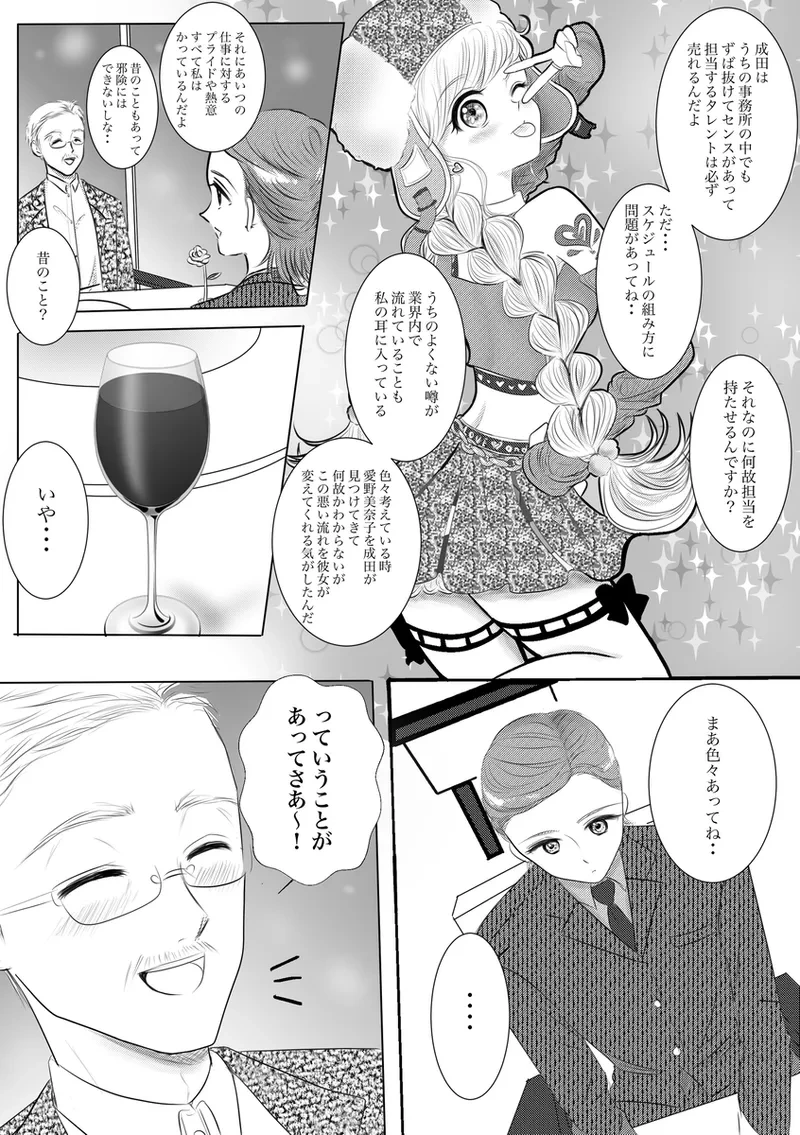 หน้า 202