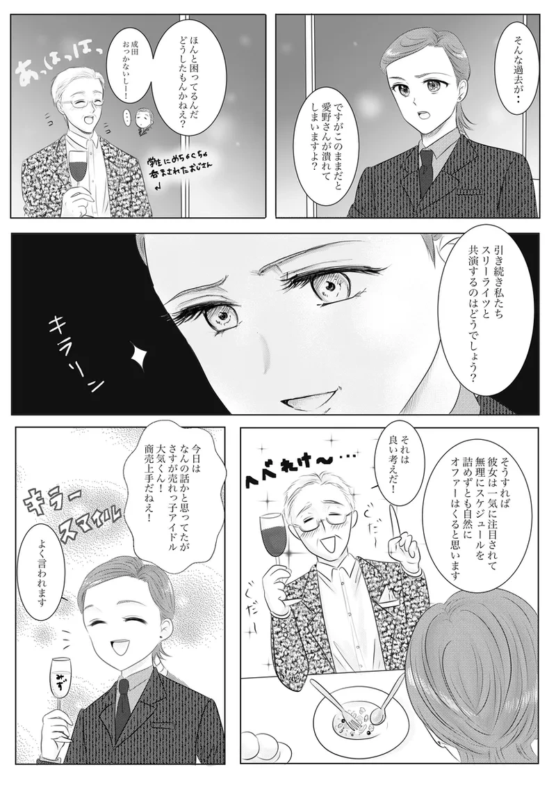 หน้า 203