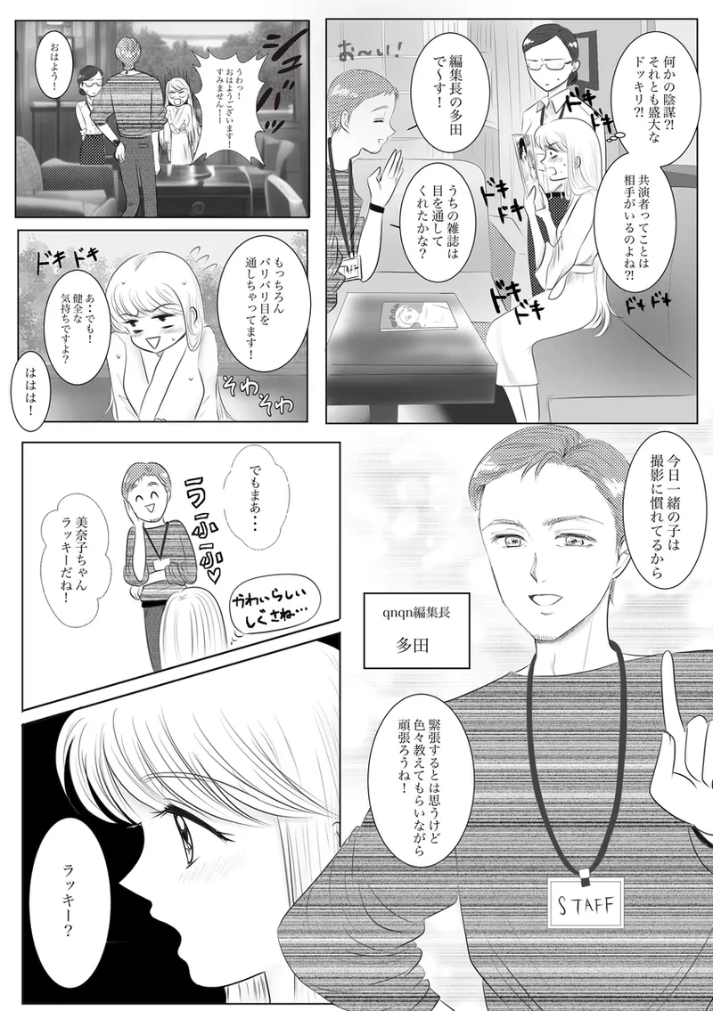 หน้า 206
