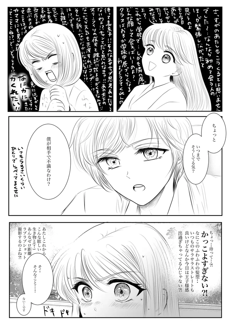 หน้า 210