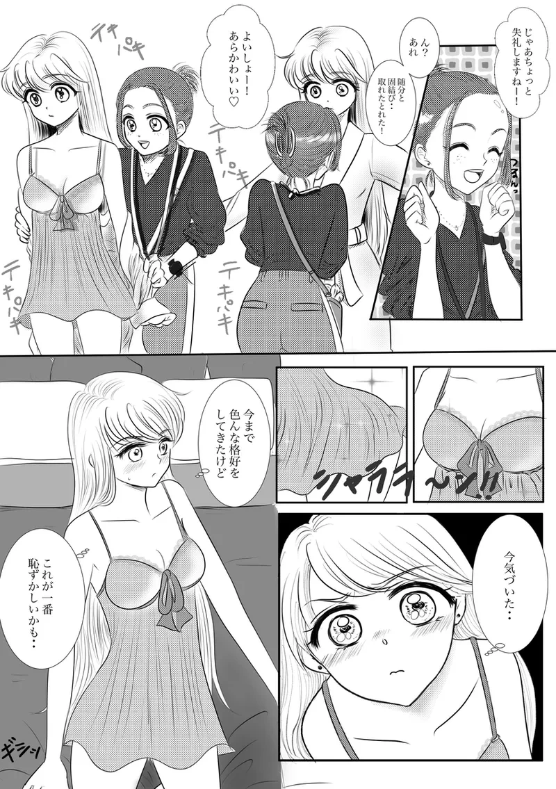 หน้า 214