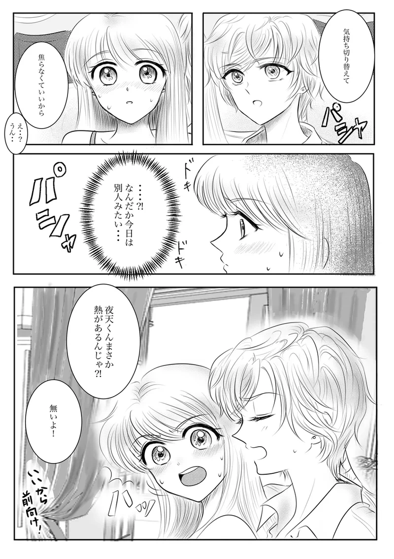 หน้า 224