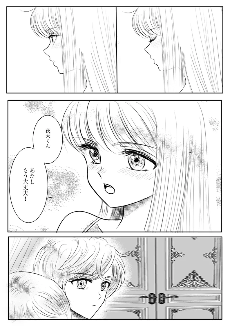 หน้า 228