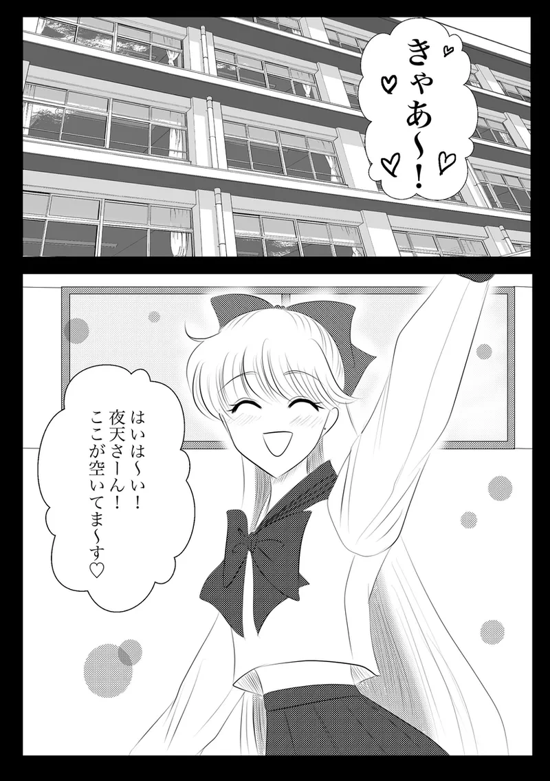 หน้า 235