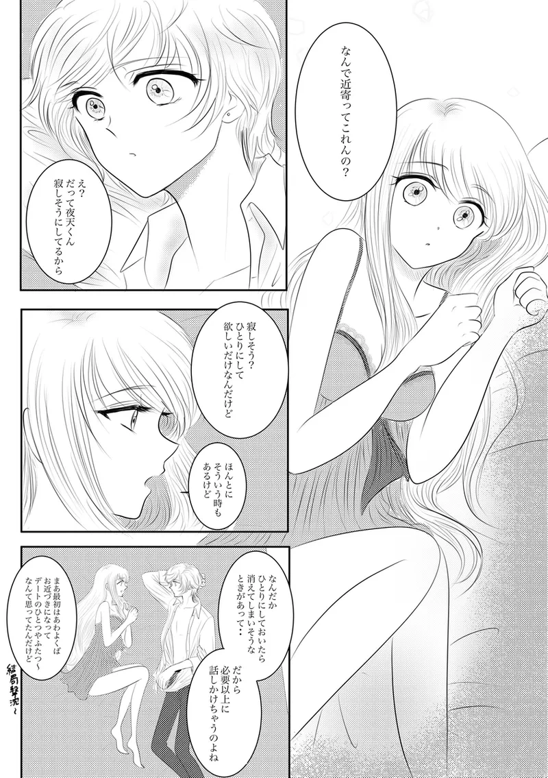 หน้า 240