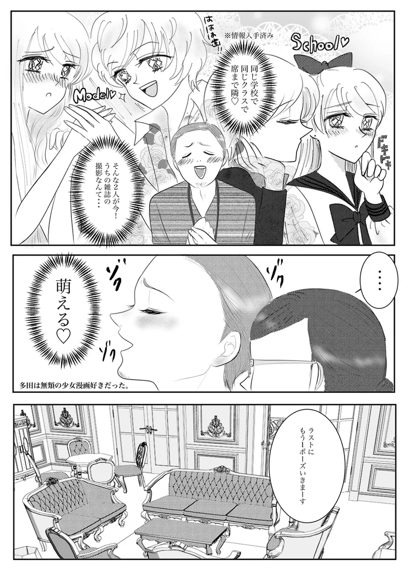 หน้า 244