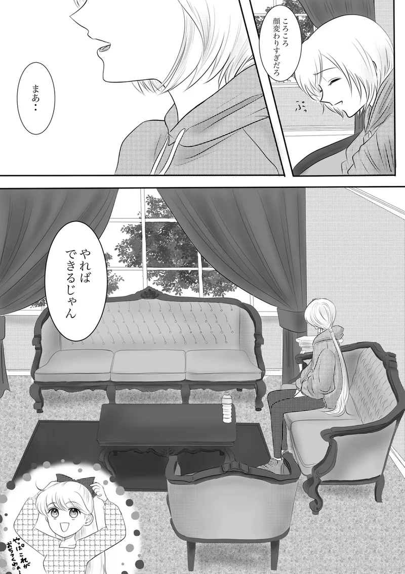 หน้า 253