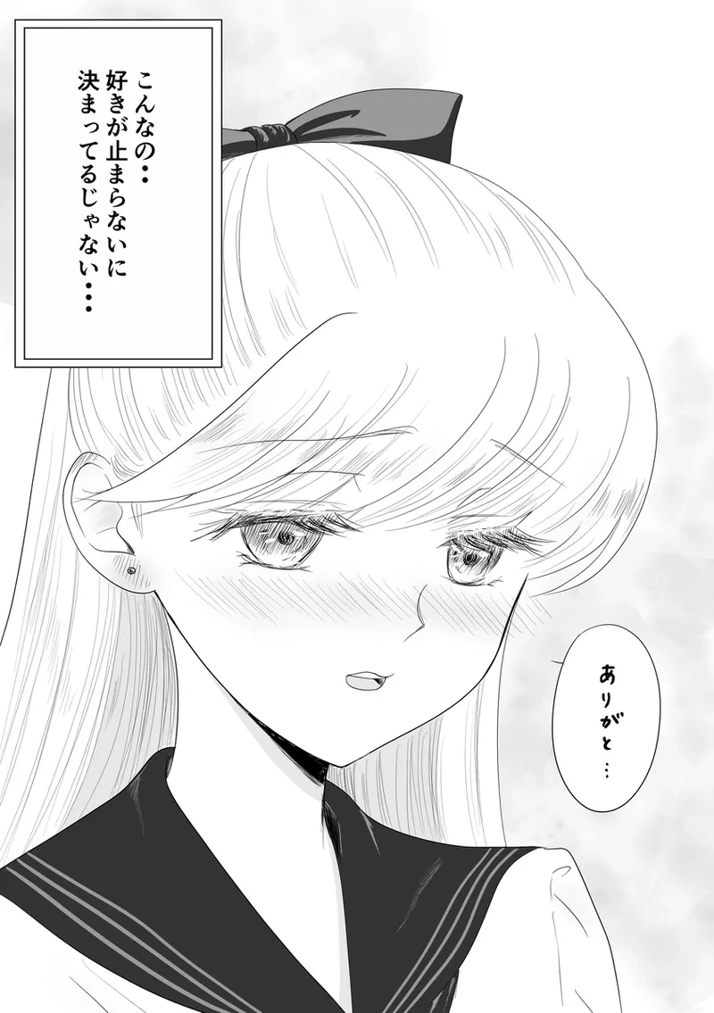 หน้า 279