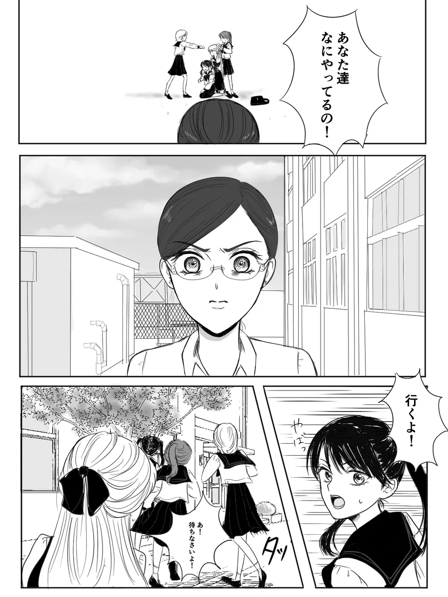 หน้า 293