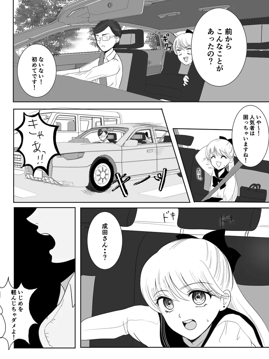 หน้า 295