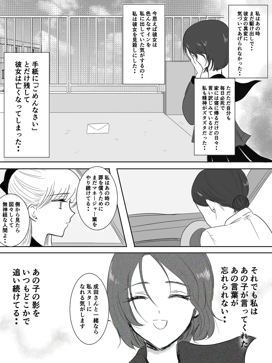 หน้า 297