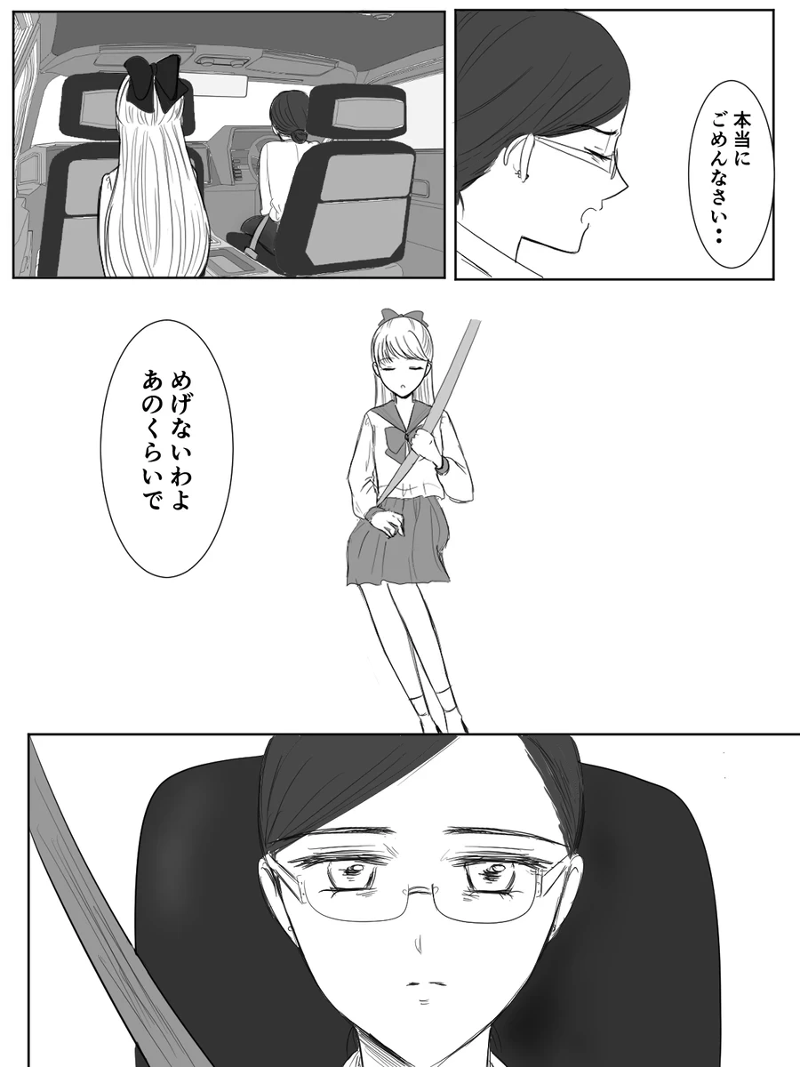 หน้า 299