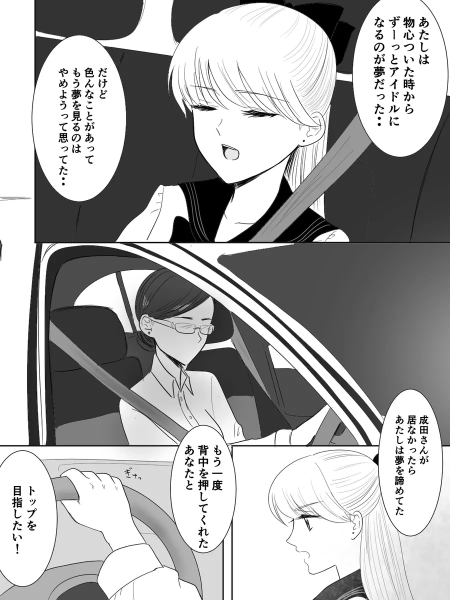 หน้า 300