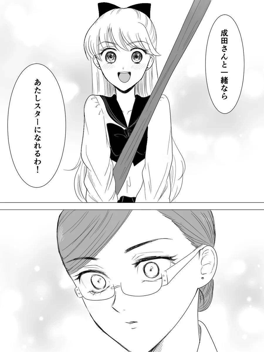 หน้า 301