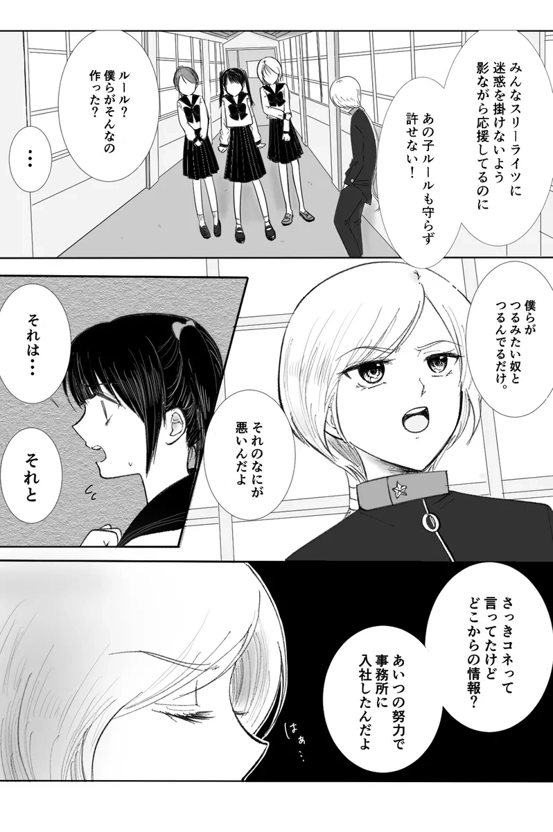 หน้า 308