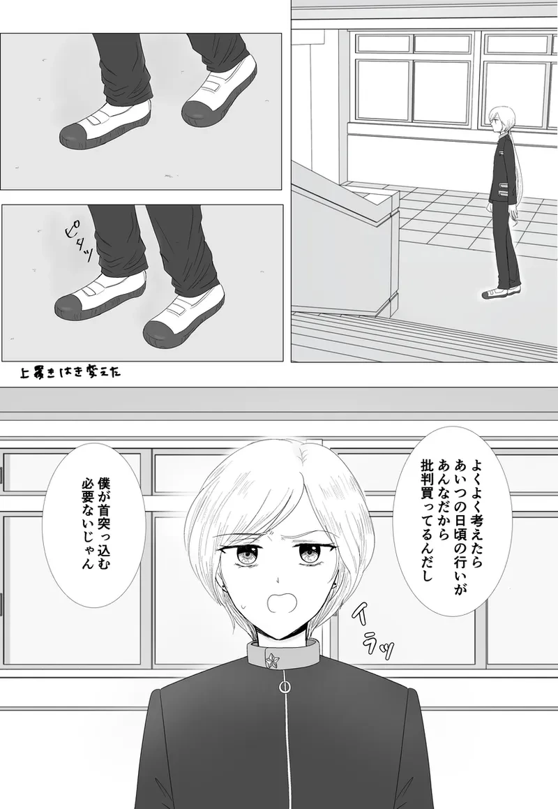 หน้า 312