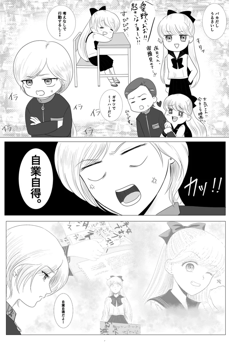 หน้า 313