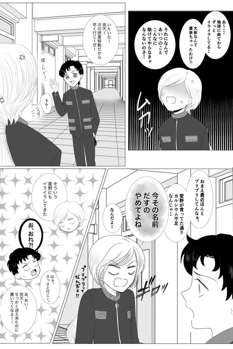 หน้า 314