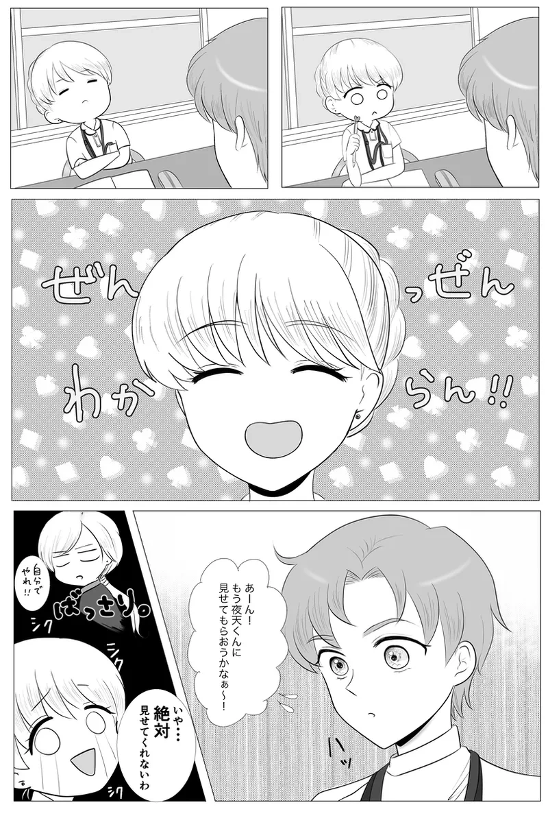 หน้า 316