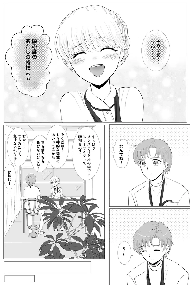 หน้า 320