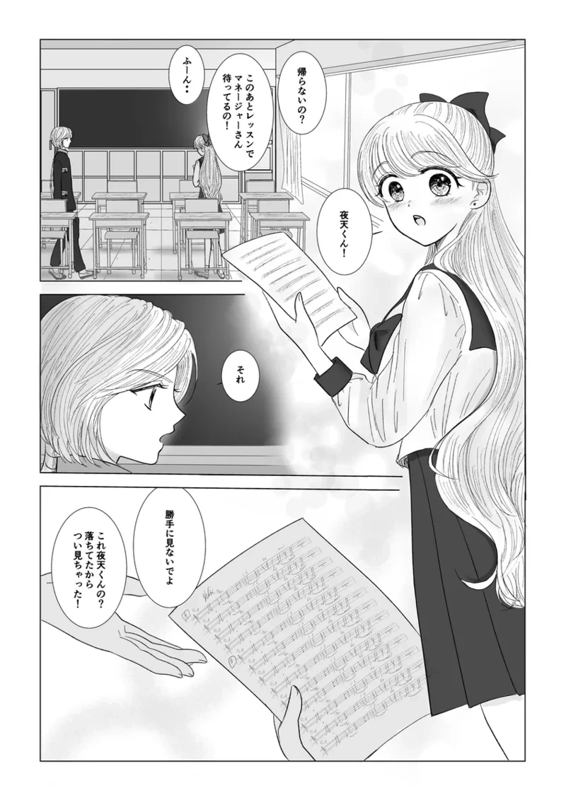 หน้า 330