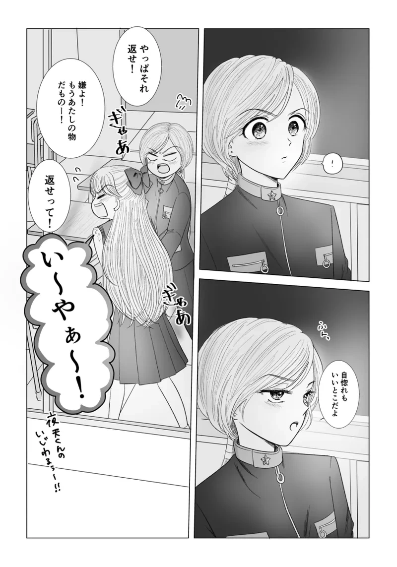 หน้า 336