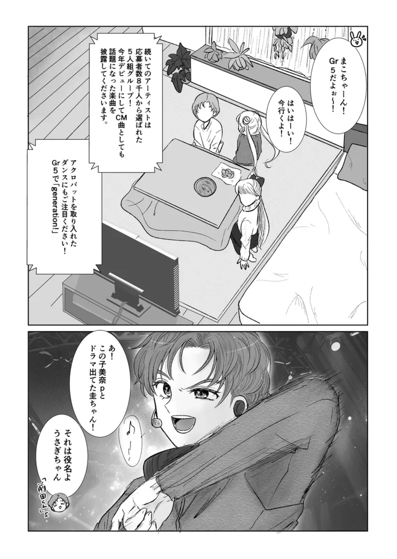 หน้า 337