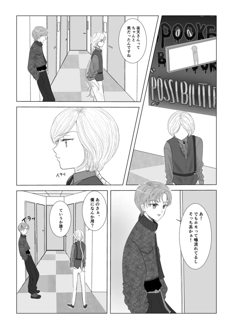 หน้า 341