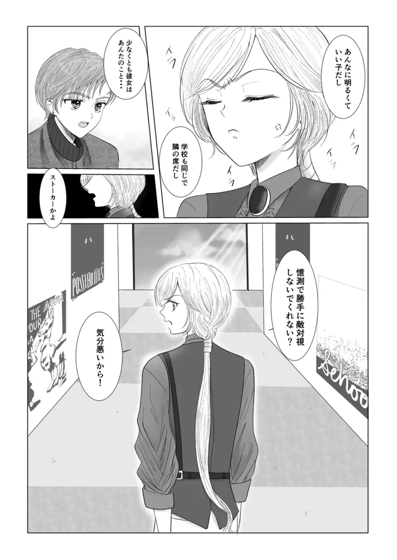 หน้า 344